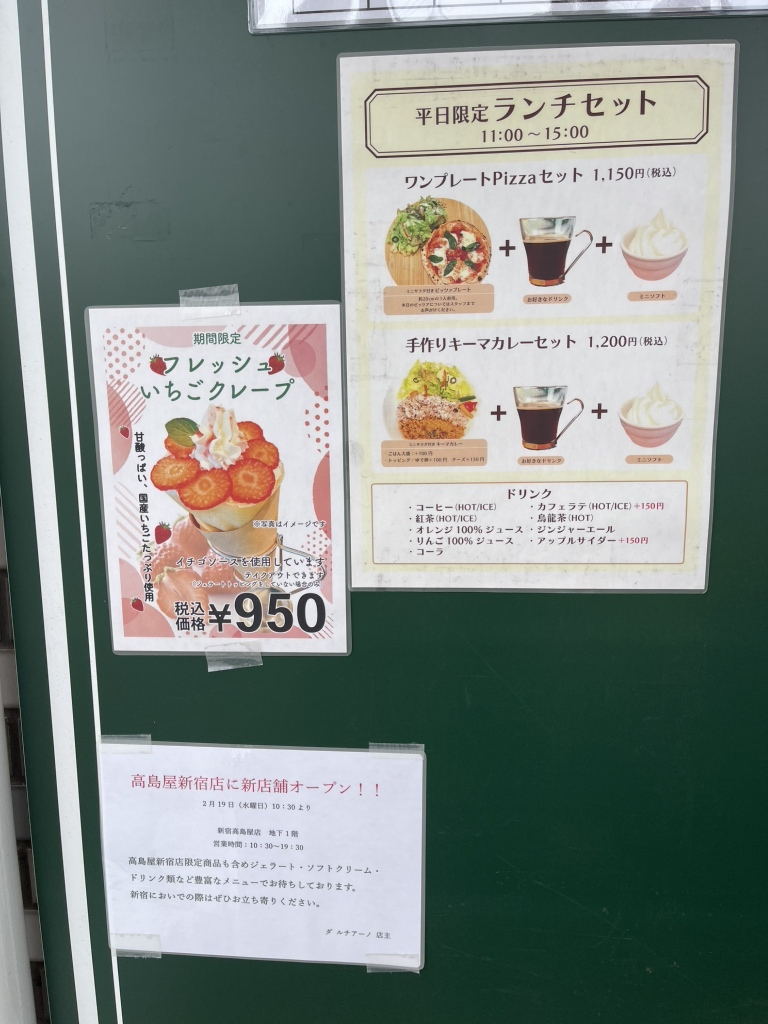 メニュー写真 : ダ ルチアーノ - 京王堀之内/ジェラート・アイス