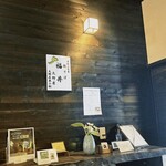 白州手打ち蕎麦 くぼ田 - 