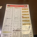 みその橋サカイ - 