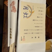 かに道楽 千葉駅前店 - 