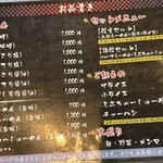 らーめん 信玄 - 