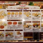 Masala Hut - 豊富なセットメニュー