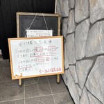 らーめん 信玄 - 