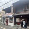 イノダコーヒ 本店