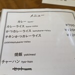 屋台風食堂24番 - メニュー