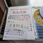 屋台風食堂24番 - 店内