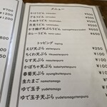 屋台風食堂24番 - メニュー