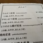 屋台風食堂24番 - メニュー