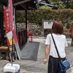 屋台風食堂24番 - 外観