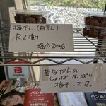 屋台風食堂24番 - 店内