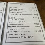 屋台風食堂24番 - メニュー