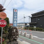 屋台風食堂24番 - 外観