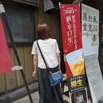 屋台風食堂24番 - 外観