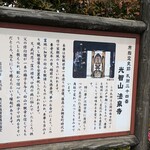 屋台風食堂24番 - 外観