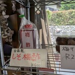 屋台風食堂24番 - 店内
