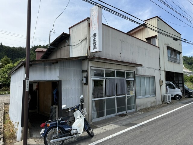 喜山食堂 - 磐城石川（食堂）