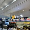 ペッパーランチ - 