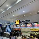 ペッパーランチ - 