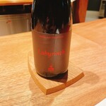 Syn - 宇宙ブルーイング　Labyrinth