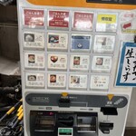 田子の浦港 漁協食堂 - 