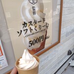 空の駅 オーチャード - 