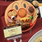 ビヤレストラン ライオン 銀座七丁目店 - 