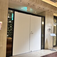 レストランエール - 