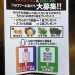 博多長浜ラーメン まる長 - 