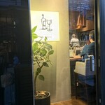 炉端イタリアン ICORIBI 堂島 - 