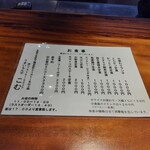 うまいもんや こむ - 