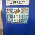 ミニヨン 博多駅店 - 
