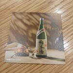 アイコス シグネチャー カフェ - 