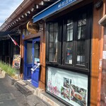 Ikseon-dong Restaurant Maison de Paris - 