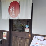 京亀 - 