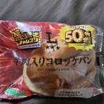 LAWSON - 料理写真: