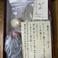 浅草 ひら山 - 年越しそば（浅草 ひら山）2024.12