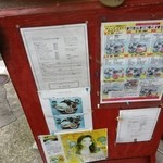 ディープジョティ - 店舗前看板