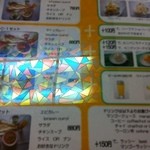 ディープジョティ - ランチメニュー