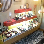 もちむぎのやかた - お店に入ったところのサンプル