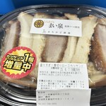 LAWSON - これはどうしてもゲットしたかった「盛りすぎ！厚切りロースカツサンド」♡