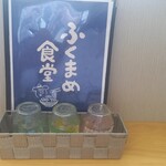 ふくまめ食堂 - 