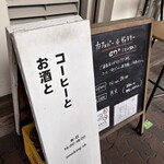 エンタス - 