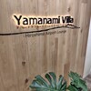 YAMANAMI VILLA