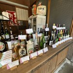 山路酒造 - 
