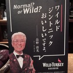 バー・オーガスタ・ターロギー - 