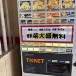 麺屋 本日も晴天です - 