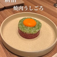 焼肉うしごろ 新宿三丁目店 - 