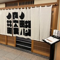 SUSHI BANYA KAI 品川店 - 