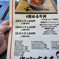 #ヒロキヤ六本木 - 
