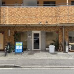 はらいそカリー - 